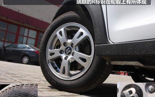 发现,奇瑞