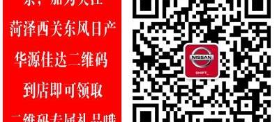 大众,东风,日产,宝马,世纪