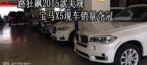 宝马,宝马X5