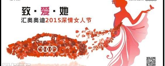 奥迪