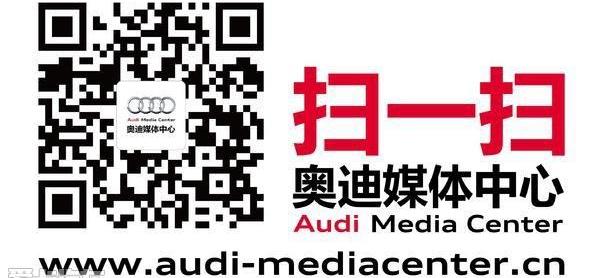 奥迪,大众,一汽,理念