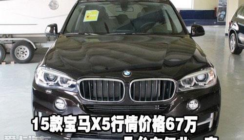 宝马,宝马X5