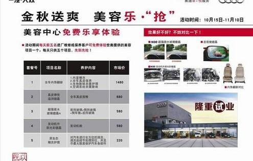 奥迪