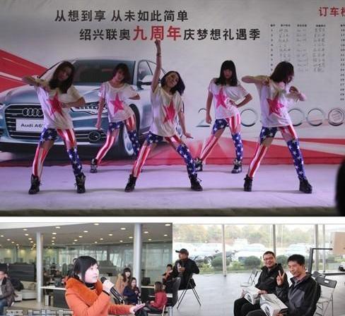 奥迪,奥迪A6L,奥迪A6,中兴