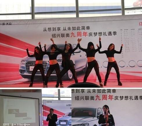 奥迪,奥迪A6L,奥迪A6,中兴