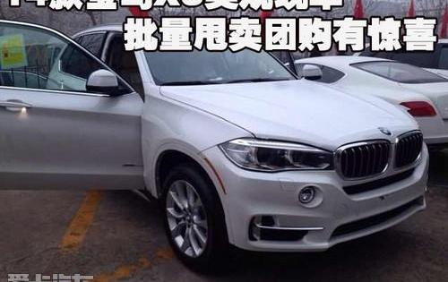 宝马,宝马X5
