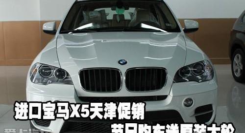 宝马,宝马X5,中兴