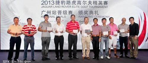 捷豹,路虎,高尔夫,汉,北京