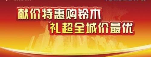 长安