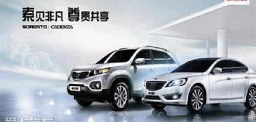 起亚,索兰托