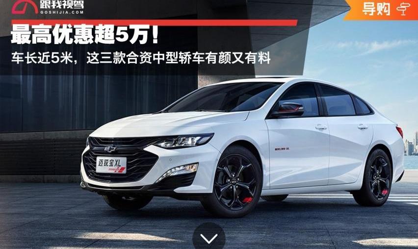 迈锐宝XL,蒙迪欧,北京,福特,起亚