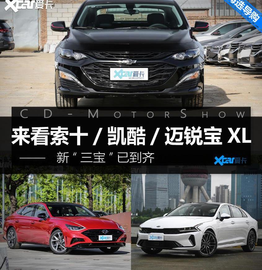 777,索纳塔,现代,起亚,起亚K5