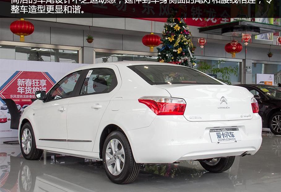 世纪,东风,雪铁龙