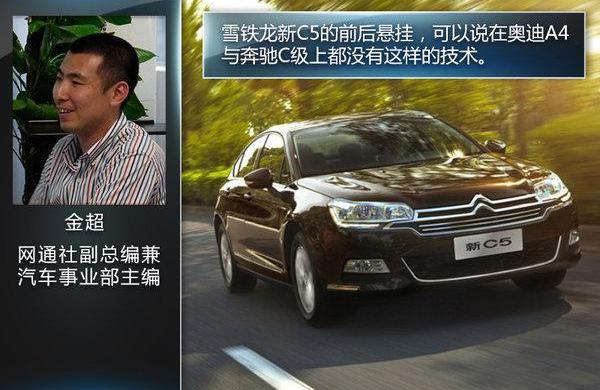 雪铁龙,奥迪,标致,东风,理念