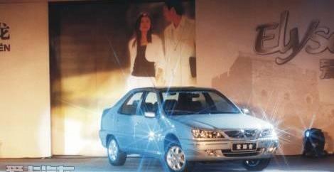 雪铁龙,东风,理念,北京,世纪