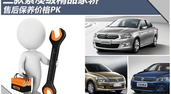 桑塔纳,捷达,大众,东风,雪铁龙