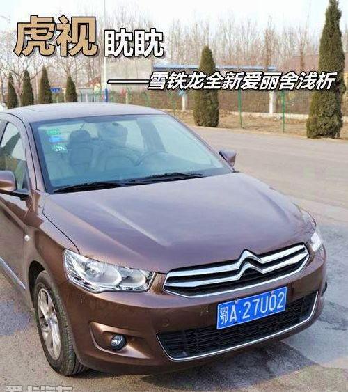 大众,桑塔纳,捷达,雪铁龙,一汽