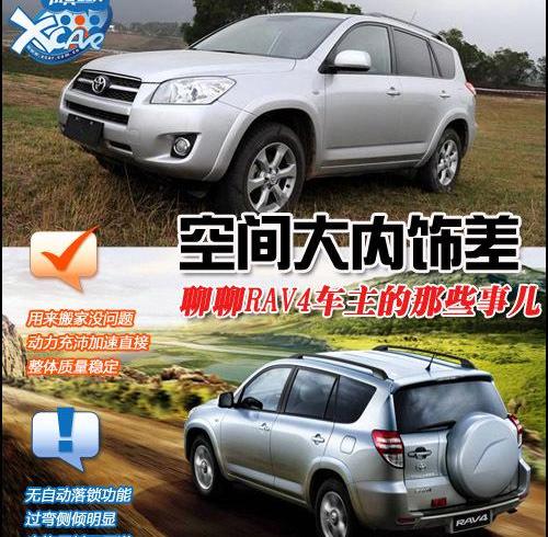 丰田,一汽,奥迪,卡罗拉,发现