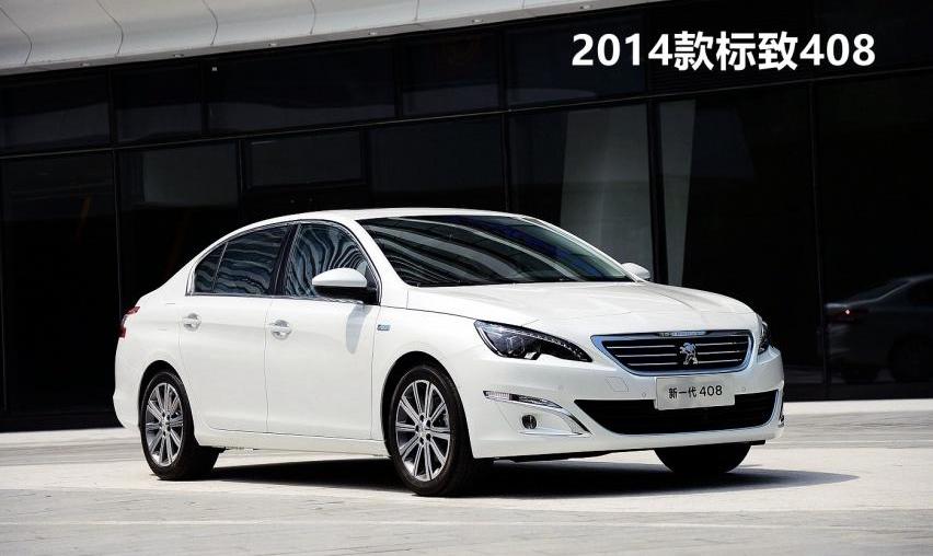 东风,富康ES600,标致,标致408,大众