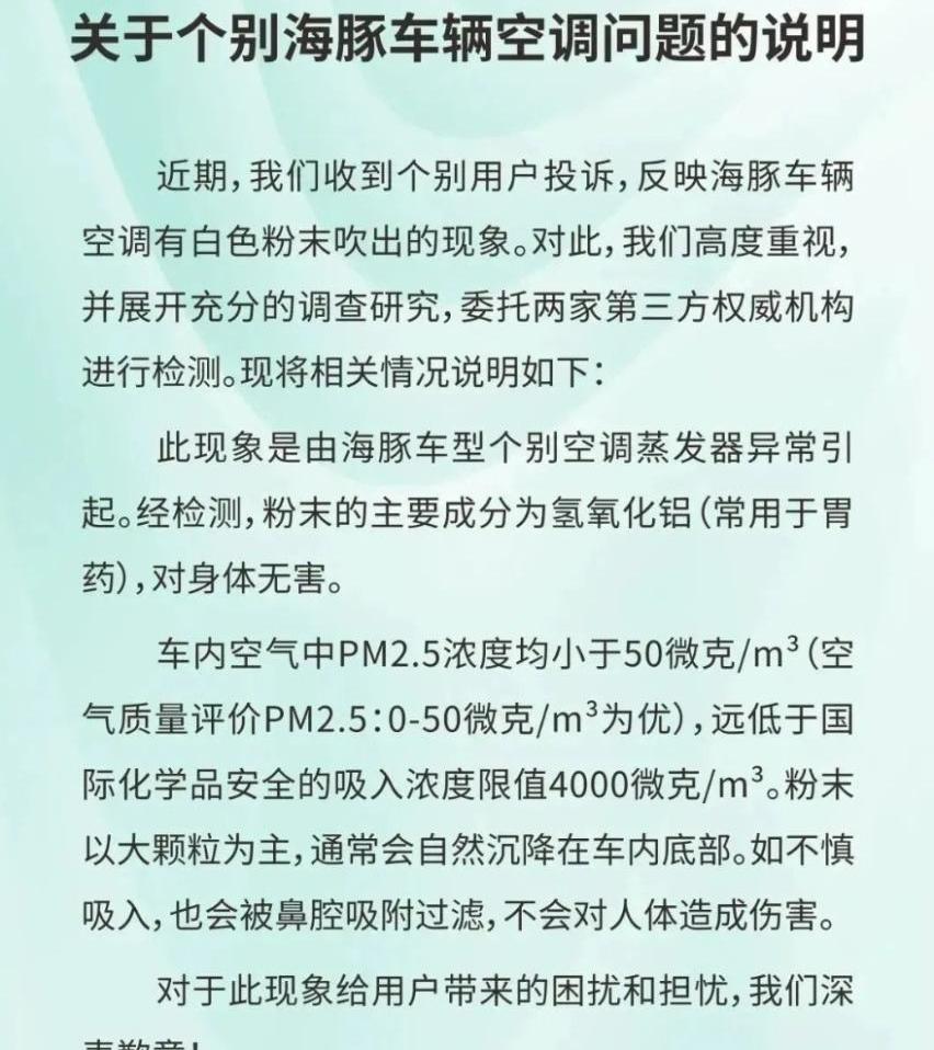 比亚迪,海豚,飞度,本田,大众