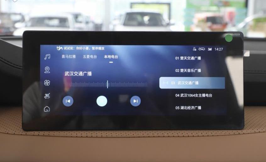 五菱佳辰,远程