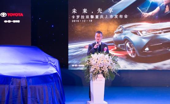 丰田,卡罗拉,一汽