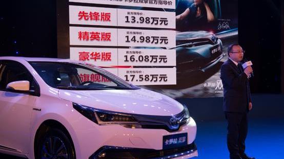 丰田,卡罗拉,一汽