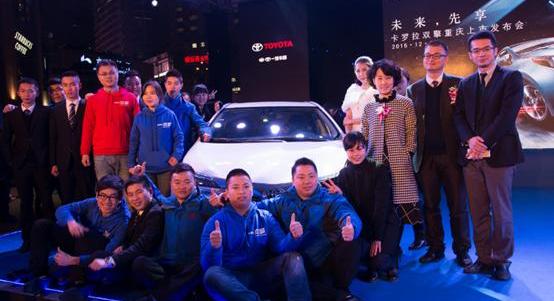 丰田,卡罗拉,一汽