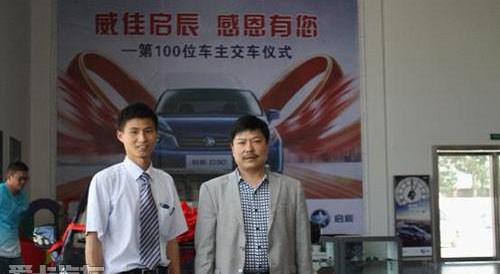 启辰,日产,东风,东南,羿