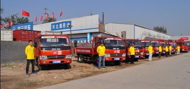 东风,理念,北京,大众,东风轻型车