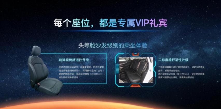 星途,星途凌云,奇瑞,远程,北京
