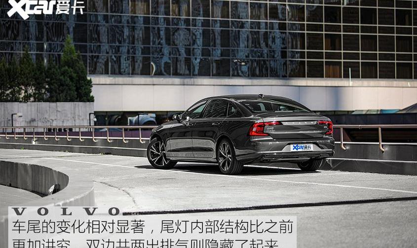 沃尔沃,沃尔沃S90,奔驰,奔驰E级