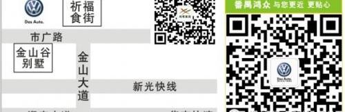 大众,高尔夫,迈腾,途锐
