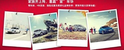 大众,途锐,高尔夫,迈腾,理念