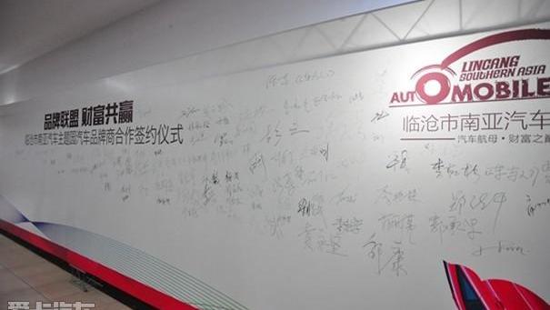 东风,长安,北京,长城,现代