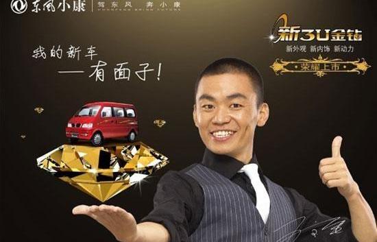 赛力斯SF5,东风,东风小康,世纪,炮