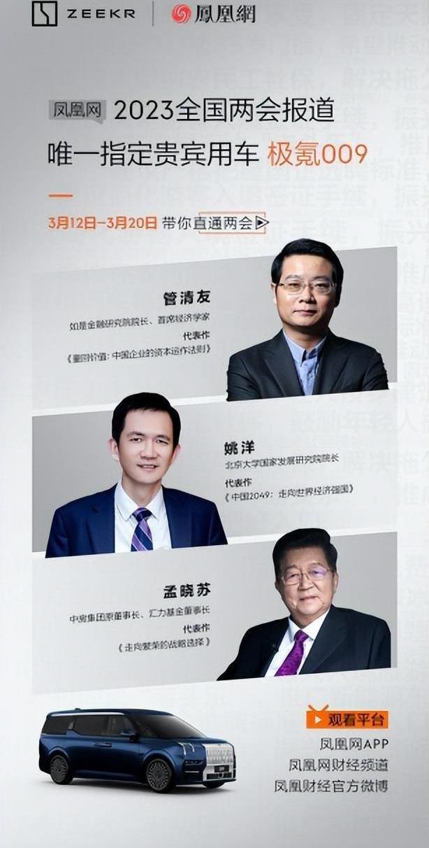 极氪,别克,世纪,丰田,埃尔法