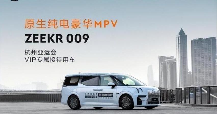 极氪,别克,世纪,丰田,埃尔法