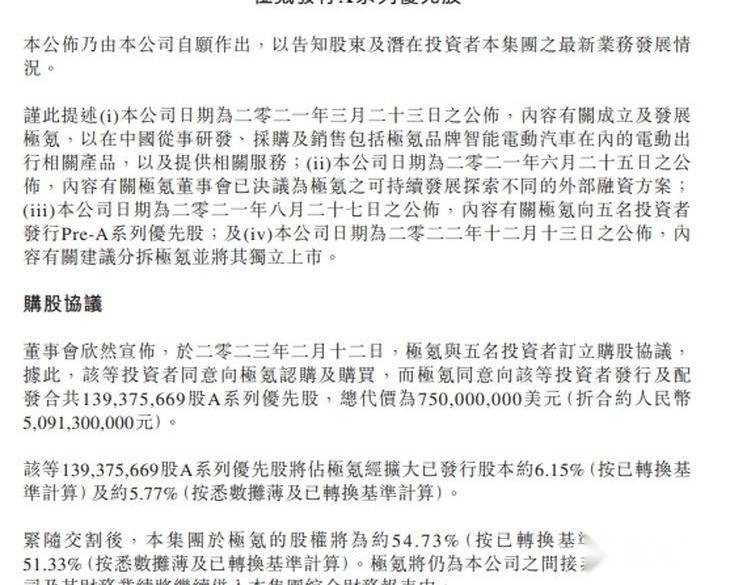 极氪,ZEEKR X,理念