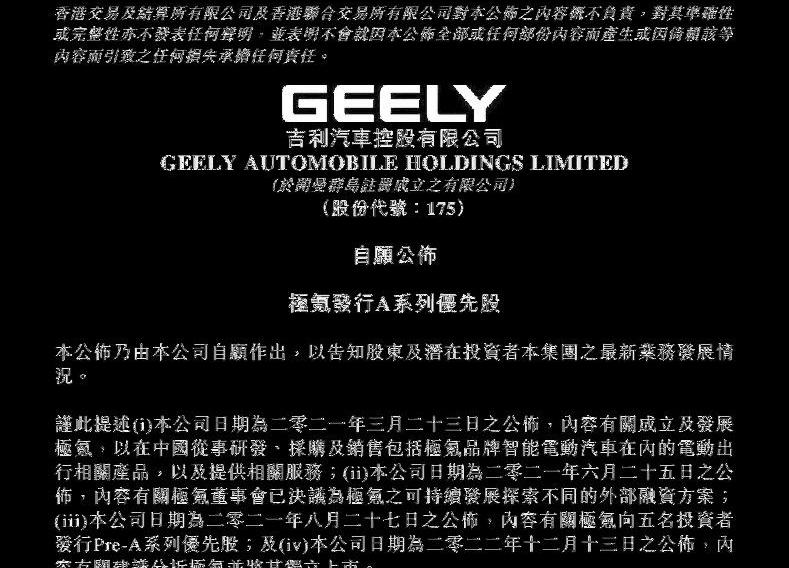 极氪,特斯拉,比亚迪,大众,丰田