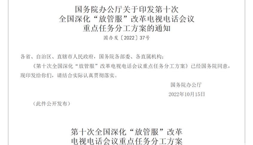 北汽制造,雷达RD6