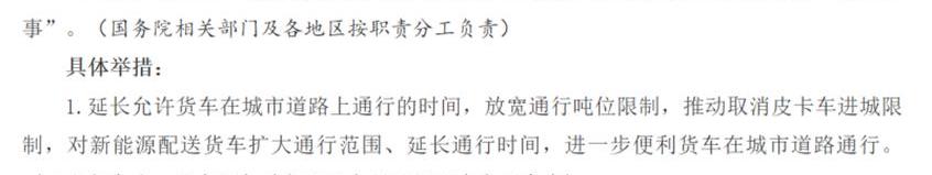 北汽制造,雷达RD6