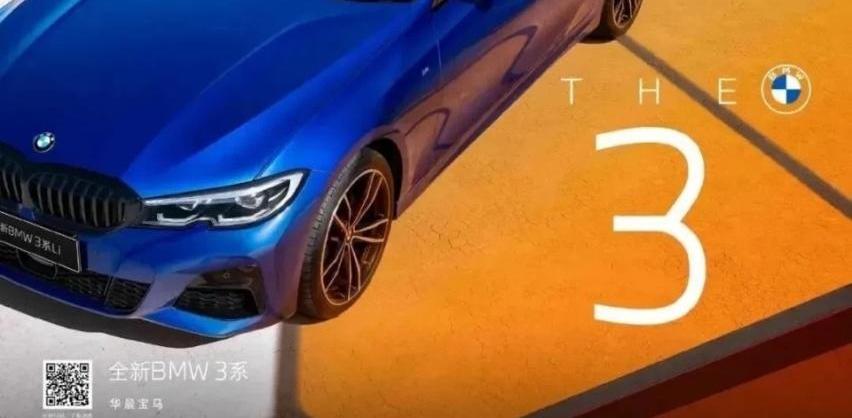 型格