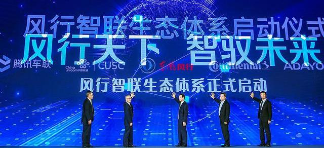 东风,东风风行,风行T5,启辰