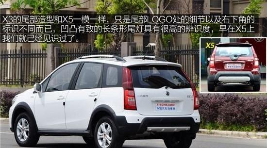 长安,长城,东风风行,东风,海马