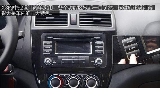 长安,长城,东风风行,东风,海马