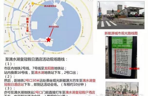 东风风行,东风,皇冠,东南