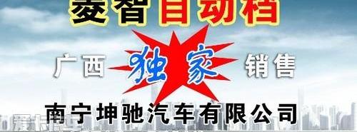 菱智,宝马,宝马7系