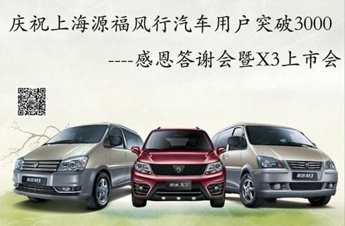 菱智,理念