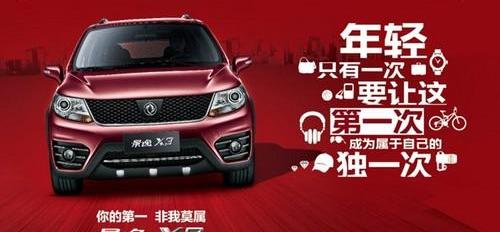 菱智,理念